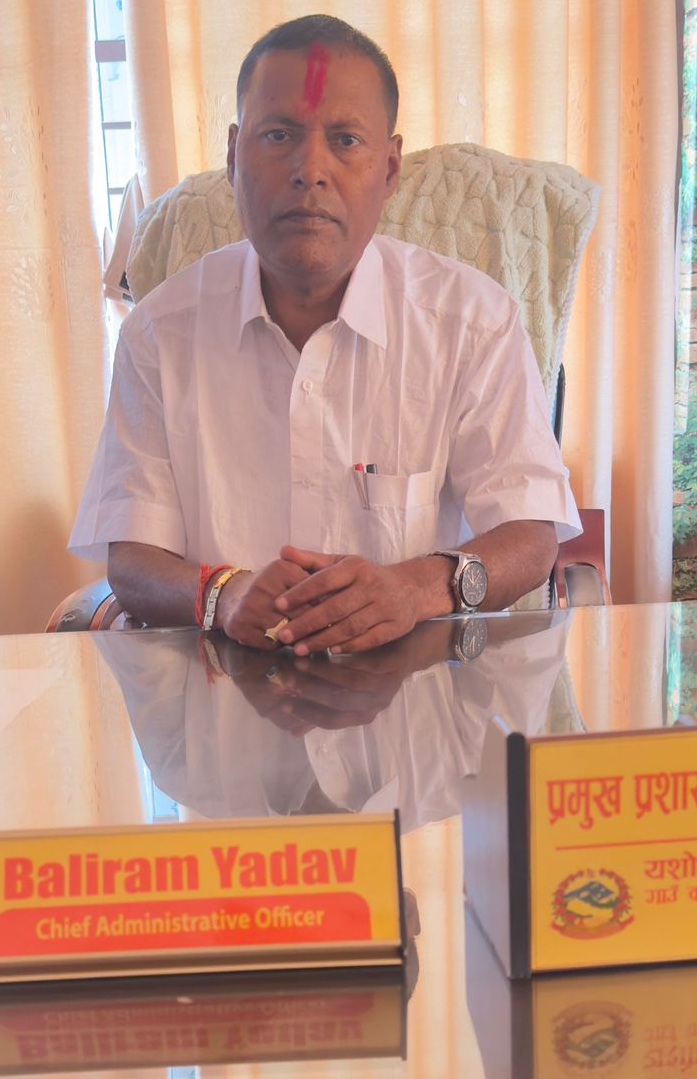 प्रमुख प्रशासकीय अधिकृत photo